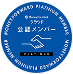 Money Forwordクラウド 公認メンバー PLATINUM