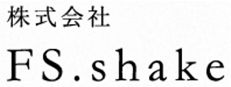 株式会社FS.shake